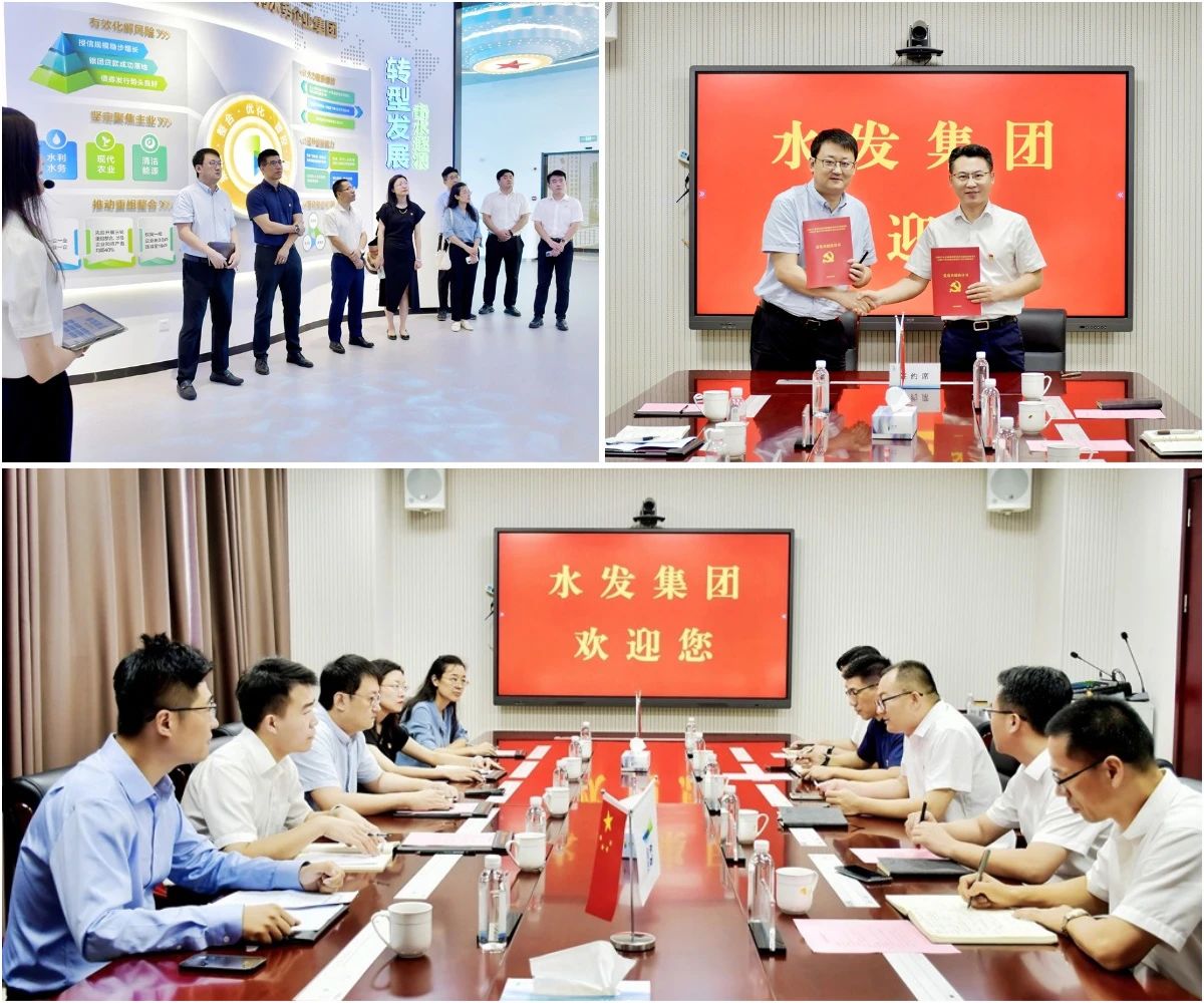 1725355229251937.jpg 微信图片_20240903172006.jpg