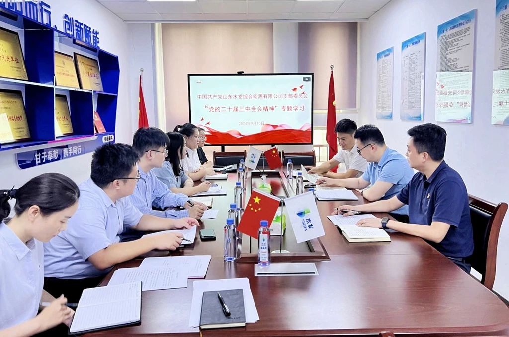 1726277021499560.jpg 微信图片_20240914092047.jpg