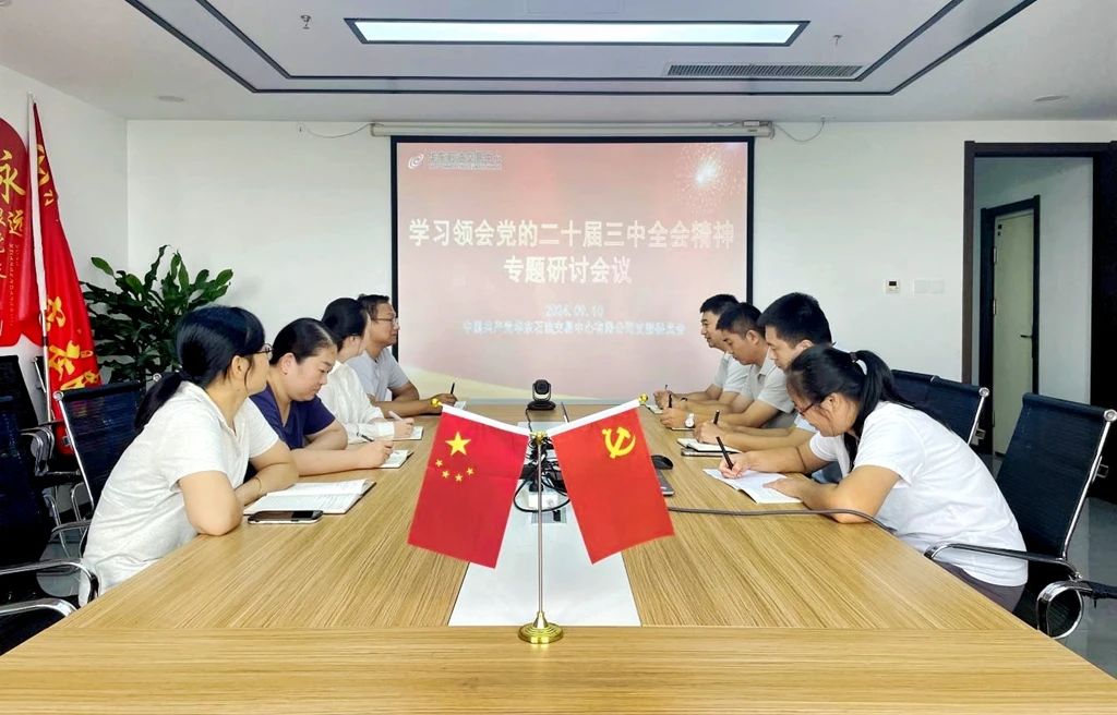 1726277130486213.jpg 微信图片_20240914092100.jpg