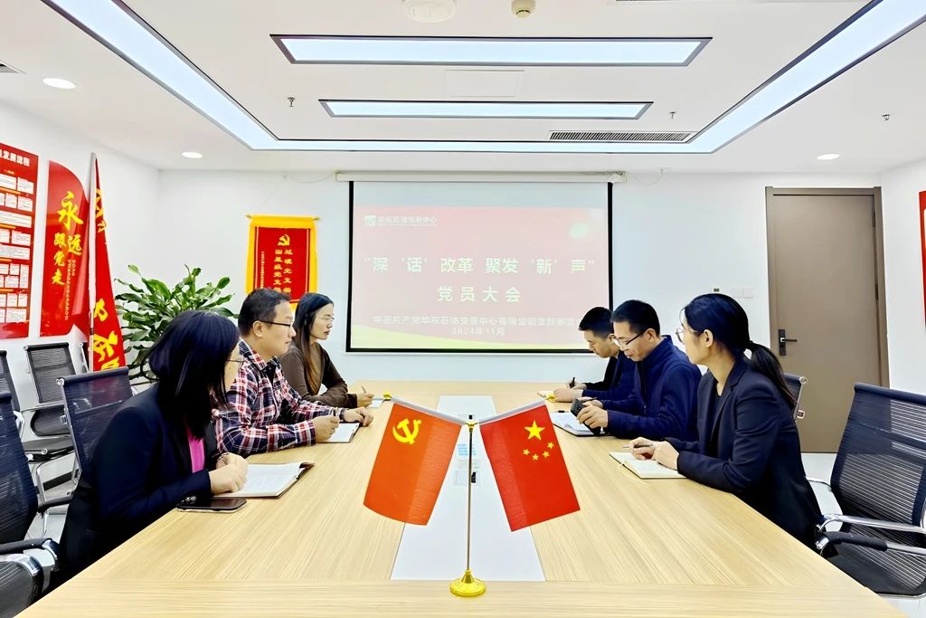 1733131322150960.jpg 华东石油6.jpg