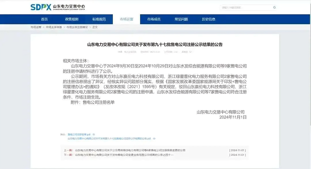 1736316830848694.jpg 综能22.jpg
