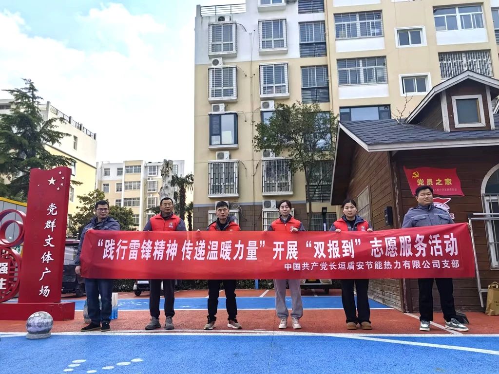 长垣热力.jpg