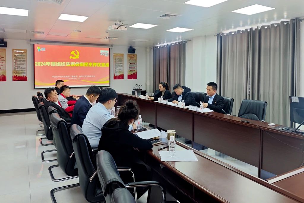 通榆公司.jpg