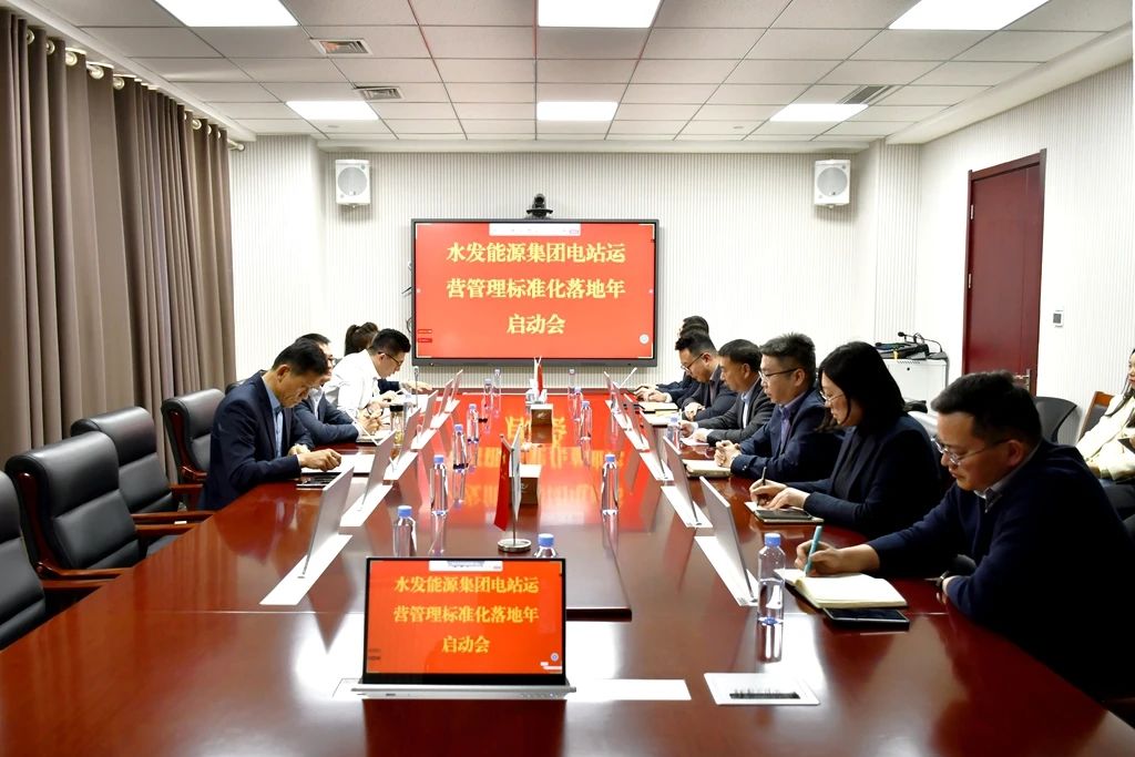 运营启动会.jpg