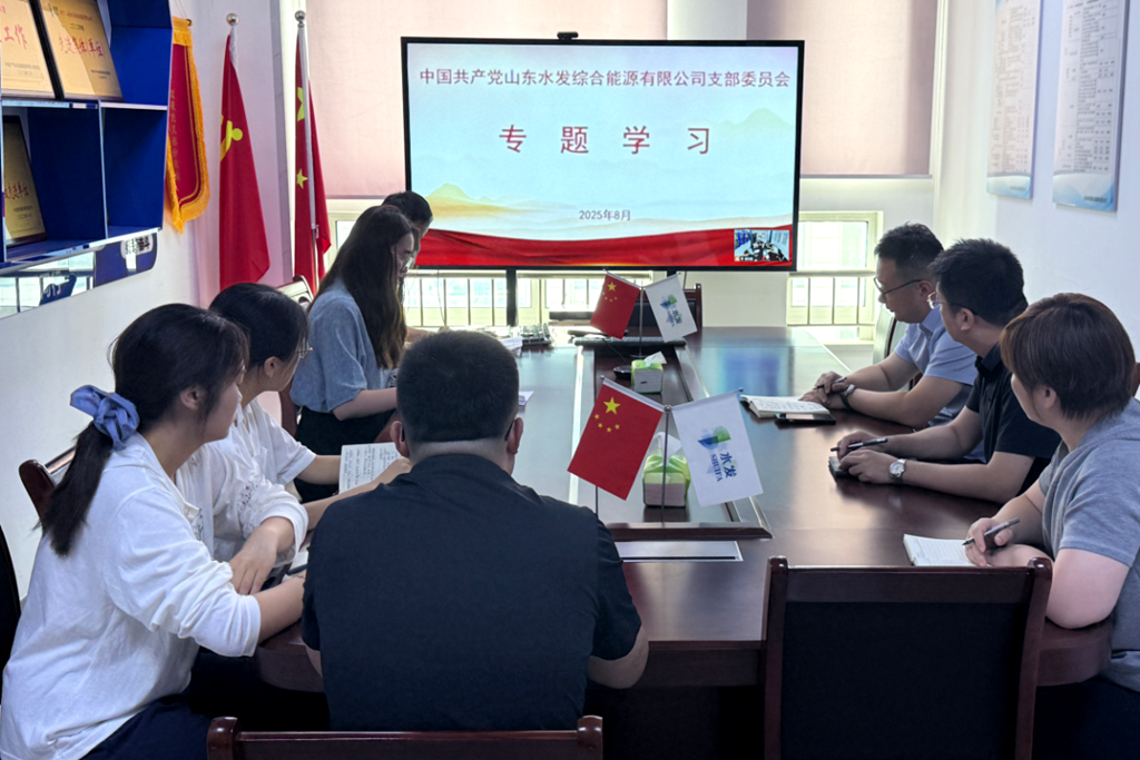 3.综能.png