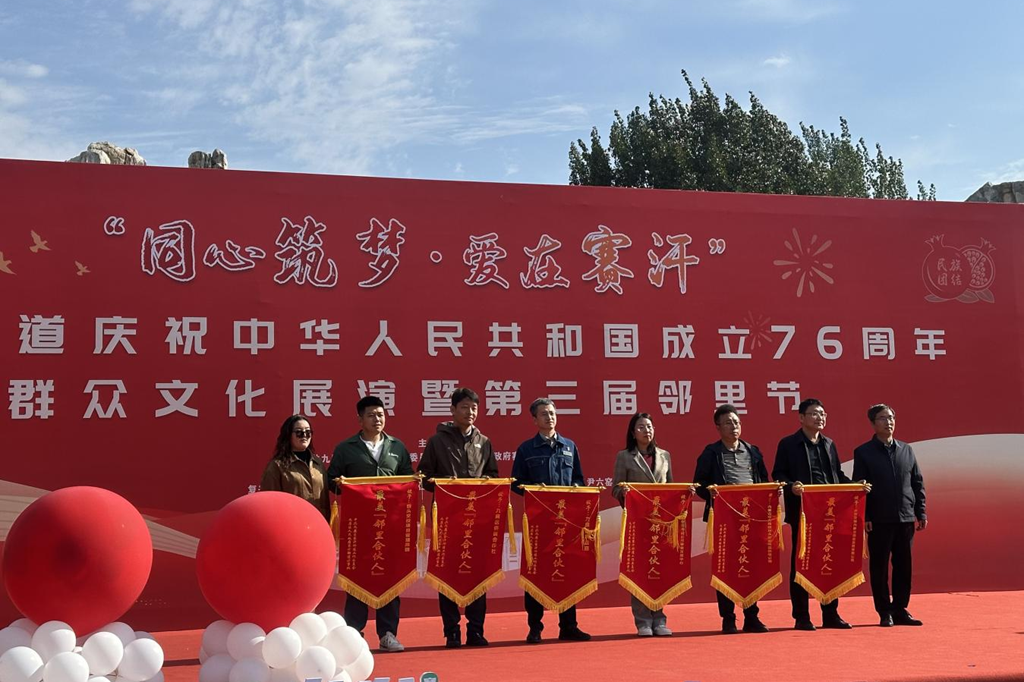 微信图片_2025-10-13_151558_641.png
