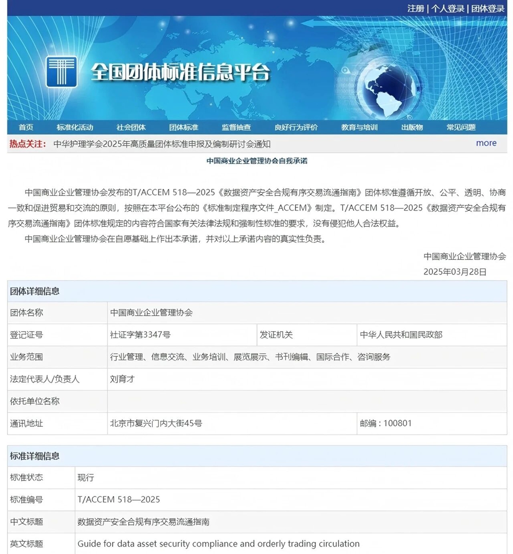 微信图片_2025-10-15_163146_329.jpg