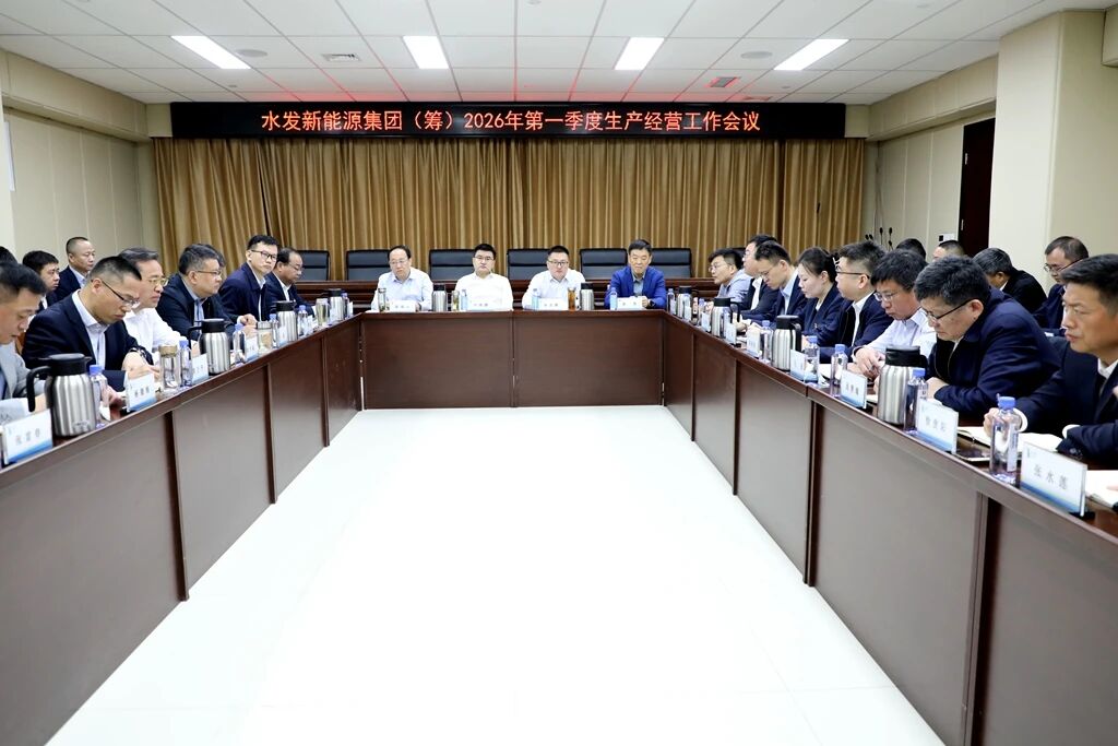 英国上市公司365集团（筹）召开2026年第一季度生产经营工作会议.jpg